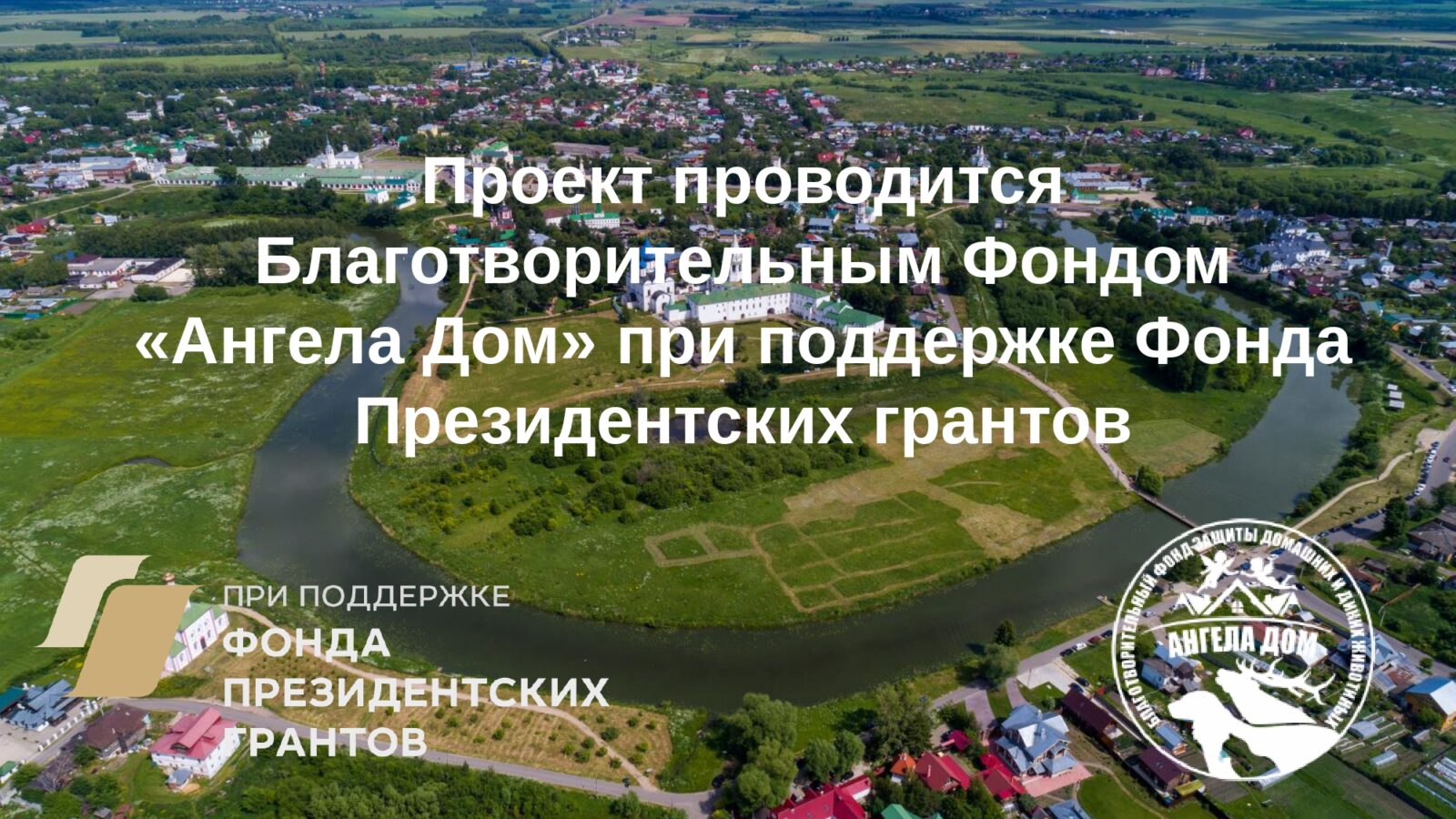 Презентация проекта занятий для учителей школ_page-0010